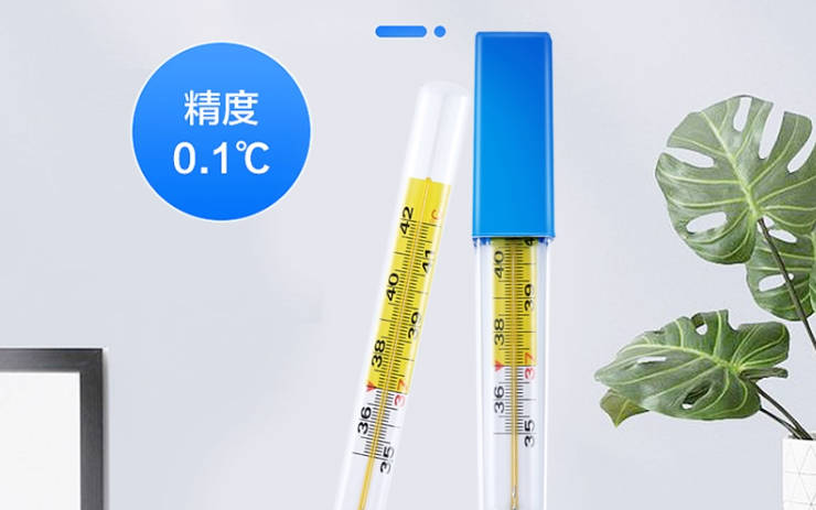 2026 年 1 月 1 日起我国全面禁产含汞体温计 安全与环保成核心考量