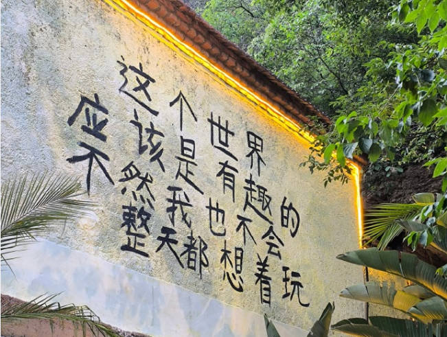 热搜爆火 “跨年旅行 = 最好年终奖” 打工人用远方治愈疲惫