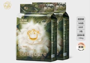 Babycare 纸尿裤测出高含量甲酰胺，自检结果却为零，国标暂无管控四部门介入调查